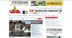 Desktop Screenshot of luchesk.com.ua